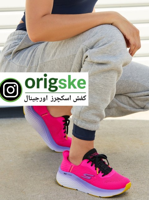 نمایندگی کفش اسکچرز