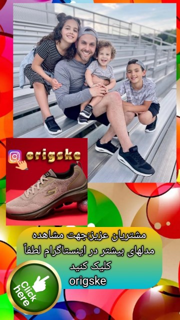 نمایندگی کفش اسکیچرز