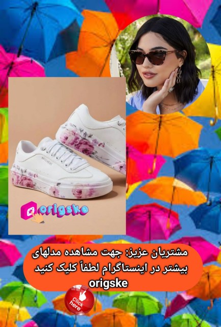 نمایندگی کفش اسکیچرز