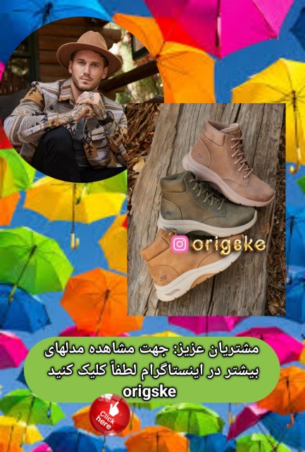 نمایندگی کفش اسکیچرز