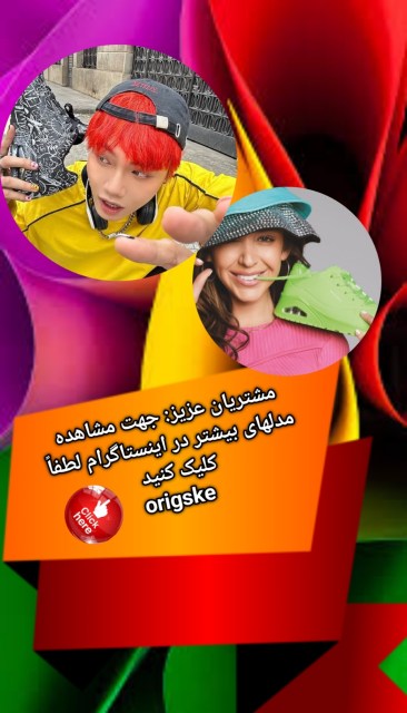 نمایندگی کفش اسکیچرز