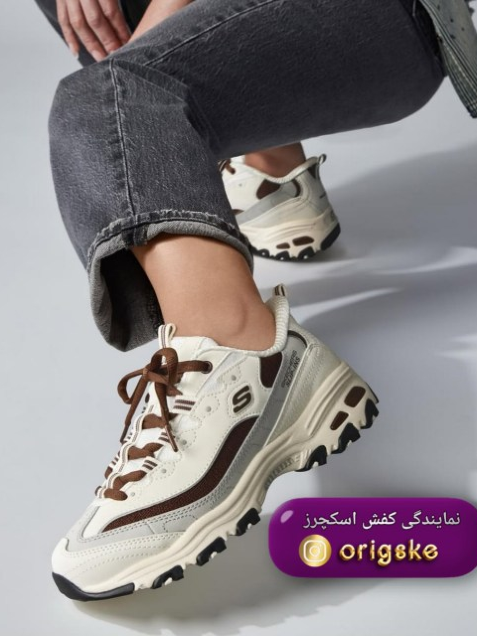 نمایندگی کفش اسکیچرز